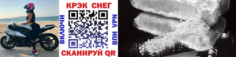 закладки  МЕГА зеркало  COCAIN Fish Scale  Абдулино 