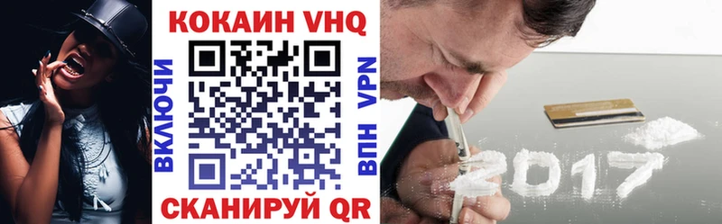 Cocaine 99% Абдулино