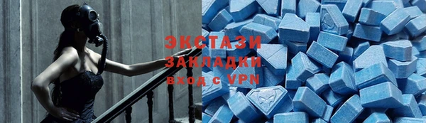 скорость mdpv Абаза