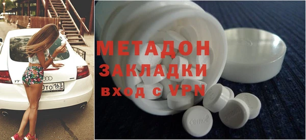 2c-b Абдулино
