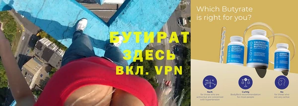 скорость mdpv Абаза