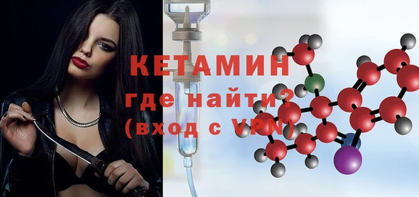 2c-b Абдулино