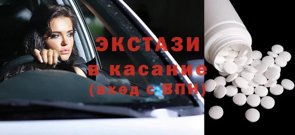 скорость mdpv Абаза