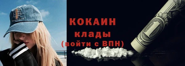 скорость mdpv Абаза