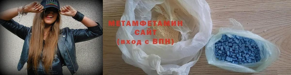 скорость mdpv Абаза