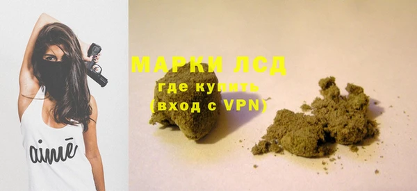 скорость mdpv Абаза