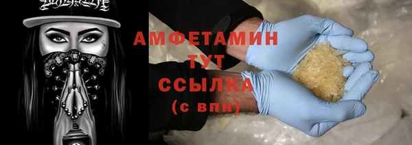 мескалин Абинск