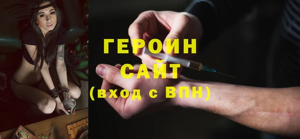 мескалин Абинск