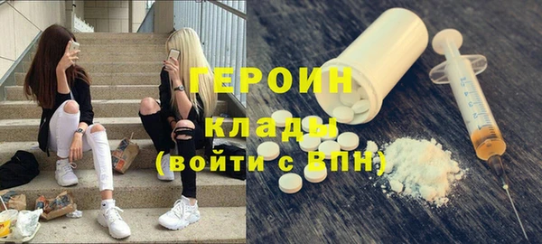 скорость mdpv Абаза