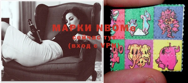 мескалин Абинск