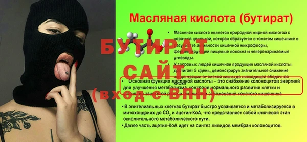 2c-b Абдулино
