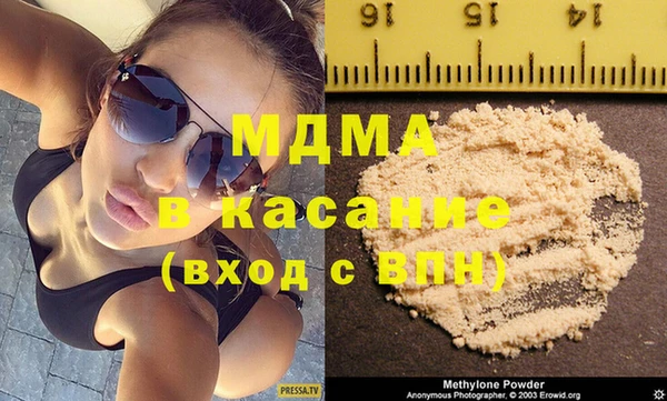 мескалин Абинск