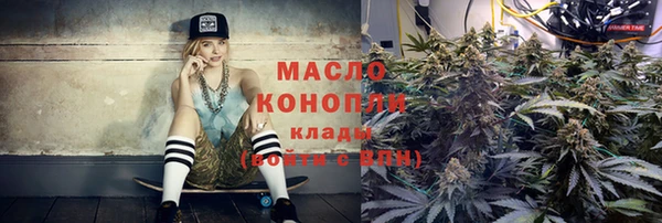 скорость mdpv Абаза