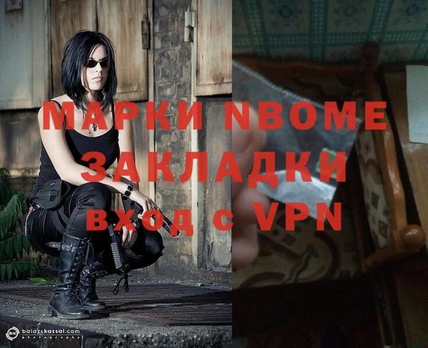 скорость mdpv Абаза