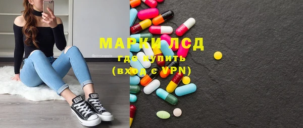 2c-b Абдулино