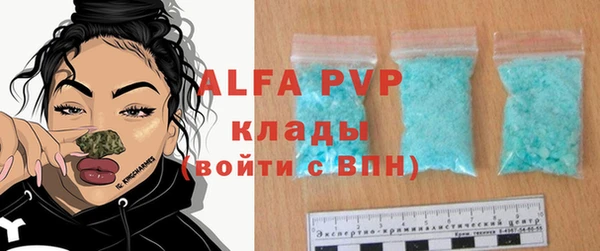 скорость mdpv Абаза