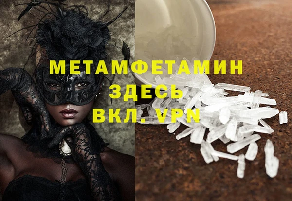мескалин Абинск