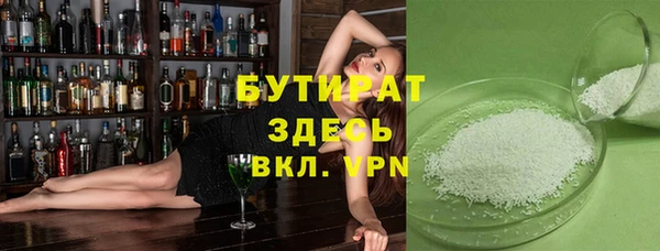мескалин Абинск