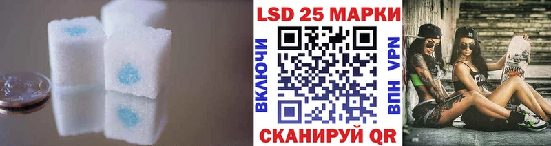 Лсд 25 экстази кислота  где можно купить   блэк спрут ссылка  Абдулино 