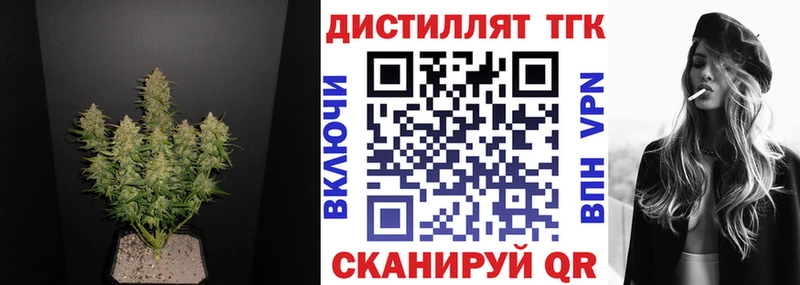 ТГК Wax Абдулино