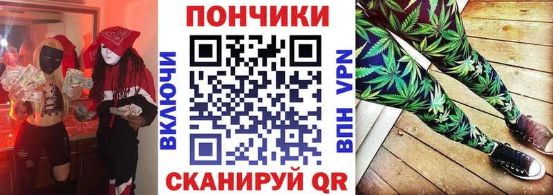 Бошки Шишки VHQ  купить наркотики сайты  Абдулино 